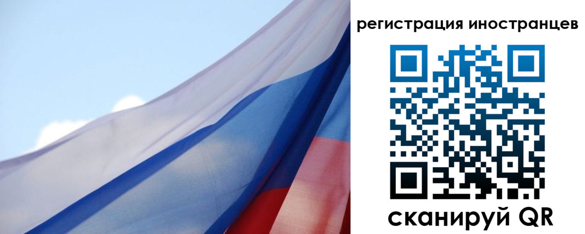 регистрация для дет. сада в Осинниках